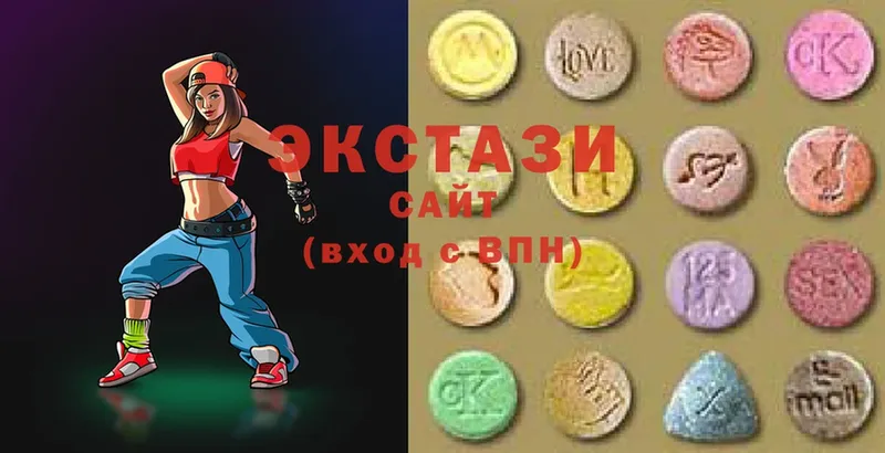 ЭКСТАЗИ 300 mg  Калязин 