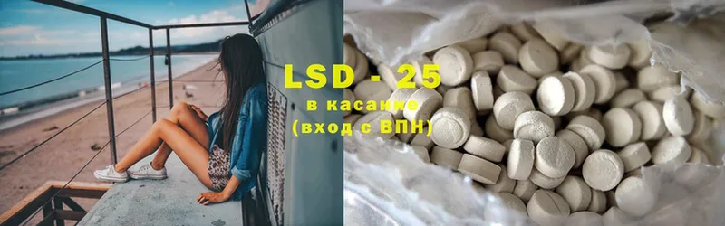 LSD-25 экстази ecstasy  продажа наркотиков  blacksprut ссылка  Калязин 