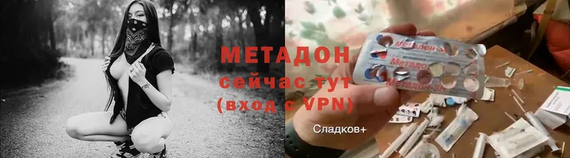 Метадон кристалл  наркошоп  Калязин 