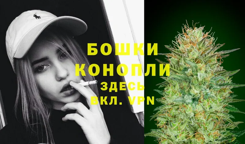 МАРИХУАНА THC 21%  Калязин 